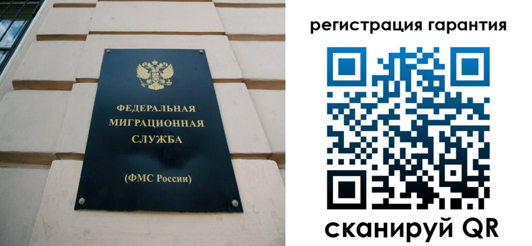 временная регистрация в квартире в Вихоревке