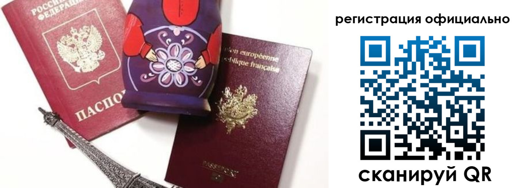 где прописаться в Вихоревке