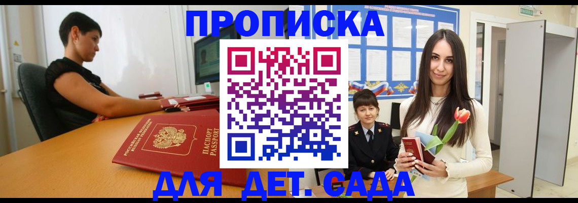 временная регистрация адрес в Вихоревке