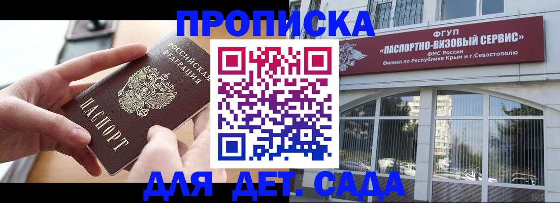 временная регистрация собственник в Вихоревке